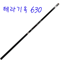 테라 기옥 630 바다 뜰채